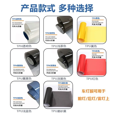 Body sticker: Qìchē Headlight Color Change