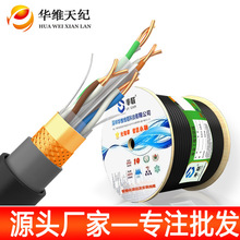 stp Cat5e Outdoor Cable�O���~о�W����SFTP������p���ξW�j��