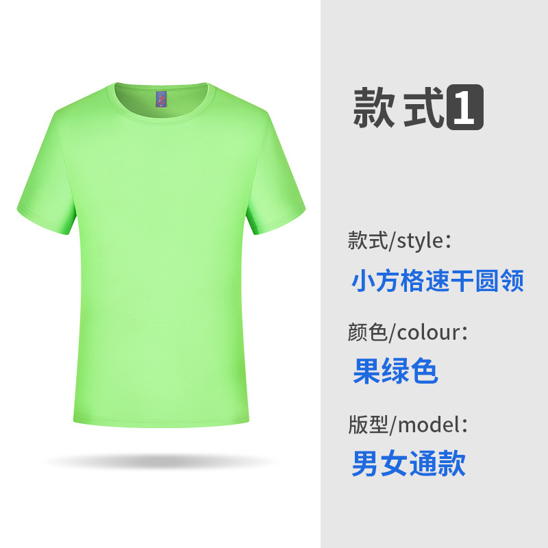 ผลไม้สีเขียว / S