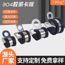 304�z�l�������P䓎��z�l�T�R���B�z�l�܊A�ܿ�֧�����z�p�𱧹�