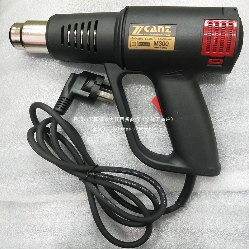 卓能热风枪贴膜烤枪玻璃膜加热枪调温枪吹膜机焊枪工业吹风机