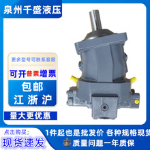 A6VM80DA1/60W-PAB026B ������ A6VM80HA1R2/63W-VZB0100HAҺѹ��