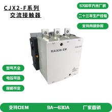 CJX2 ϵ�� �¿�  ���� �������|��F330��Ȧ늉��ɶ���220V380V