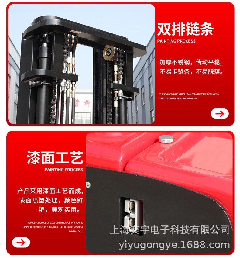带支腿货叉可移叉车