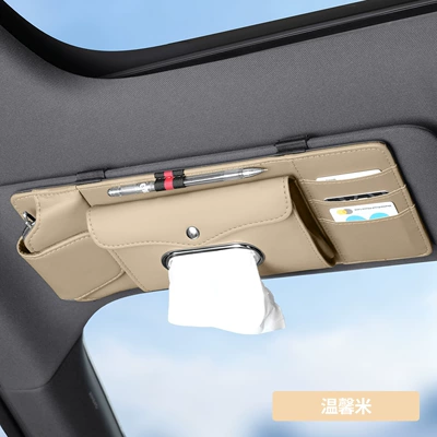 Car Glasses Clip/Bill Clip Clip, Multifunctional Tissue Box - beige
