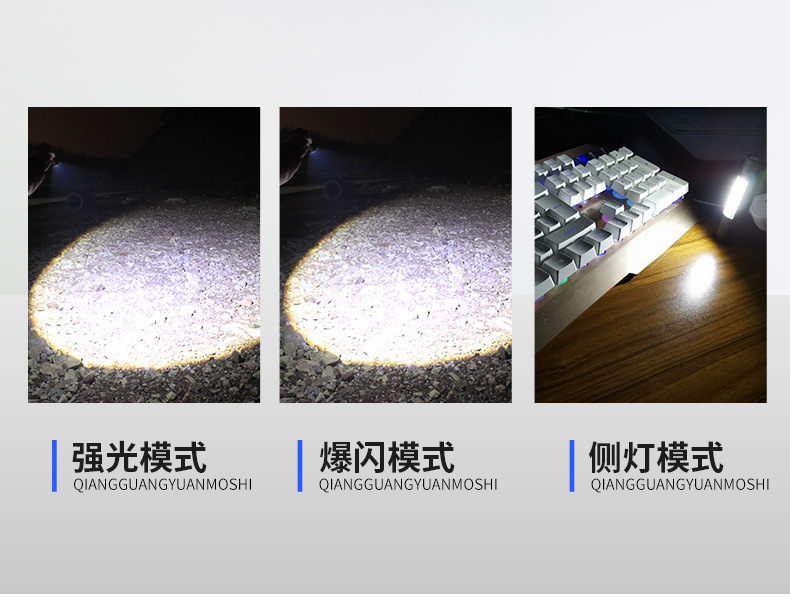 手电筒详情_10.jpg