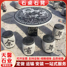 ����V������ʯʯ��ʯ�� �¹Ź��@ͥԺʯ���� ��ϼ�t�@��ʯ���[��