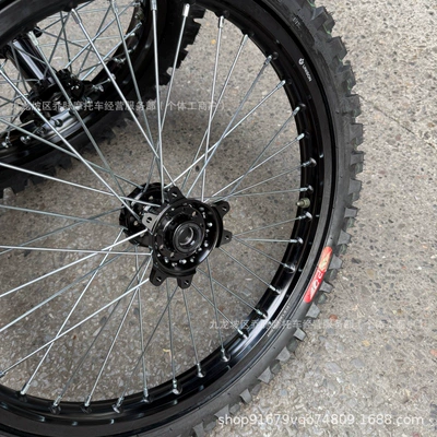 QiuLongJiFeng modified front 21-inch and rear 18-inch wheel hub assembly, 7-series aluminum alloy rims, Nuomaisi racing off-road tires (Motorcycle wheel hub) - front-wheel-assembly-tire
