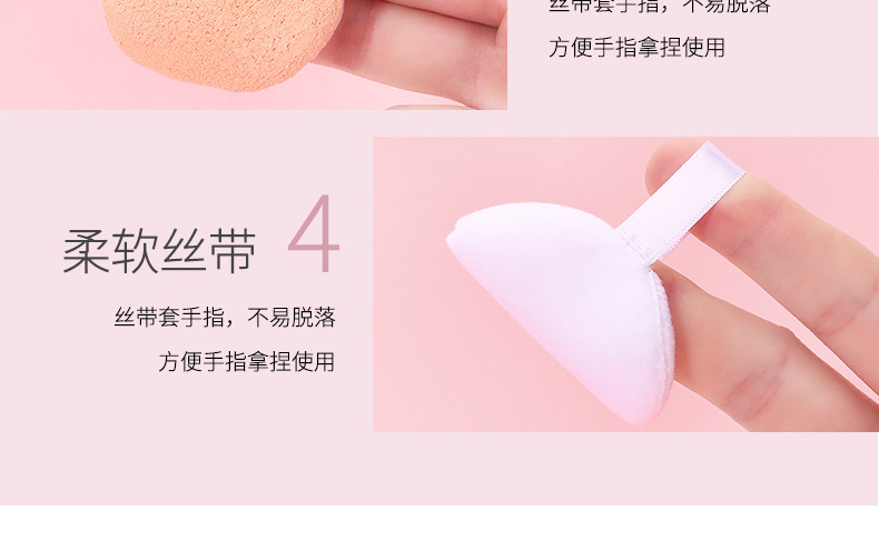 纯棉粉扑-中文_07.jpg