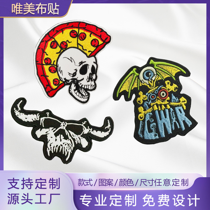 朋克刺绣补丁牛角骷髅头衣服包鞋帽装饰品背热熔胶款可缝可烫