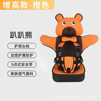 Other Automotive Safety Supplies, Dining chair - orange-height-increasing-huggable-bear
