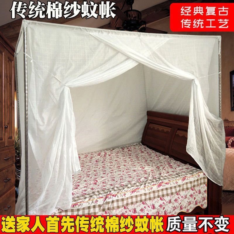 老式蚊帐家用特密棉纱传统穿竹穿杆方顶单开门学生宿舍床加厚|undefined