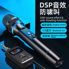 麦克风/话筒;专业话筒;调音台