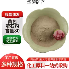 其他非金属;非金属粉末;麦饭石