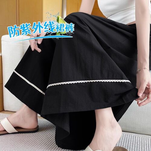 High-waisted anti-ultraviolet half-body skirt women's 2025 summer new loose slimming all-matching A-line culottes