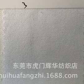 厂家直销涤棉帆布10安再生棉帆布 全棉帆布 全涤帆布6至24安帆布