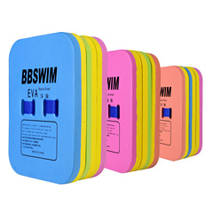 Floating board, high-density back-floating swimming equipment for adults and children, high-quality thickened back-floating swimming aid board, foam board