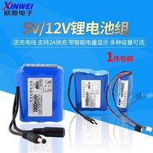 12VС܇늳شLED·؈ưɟ18650ɳ늳ؽM