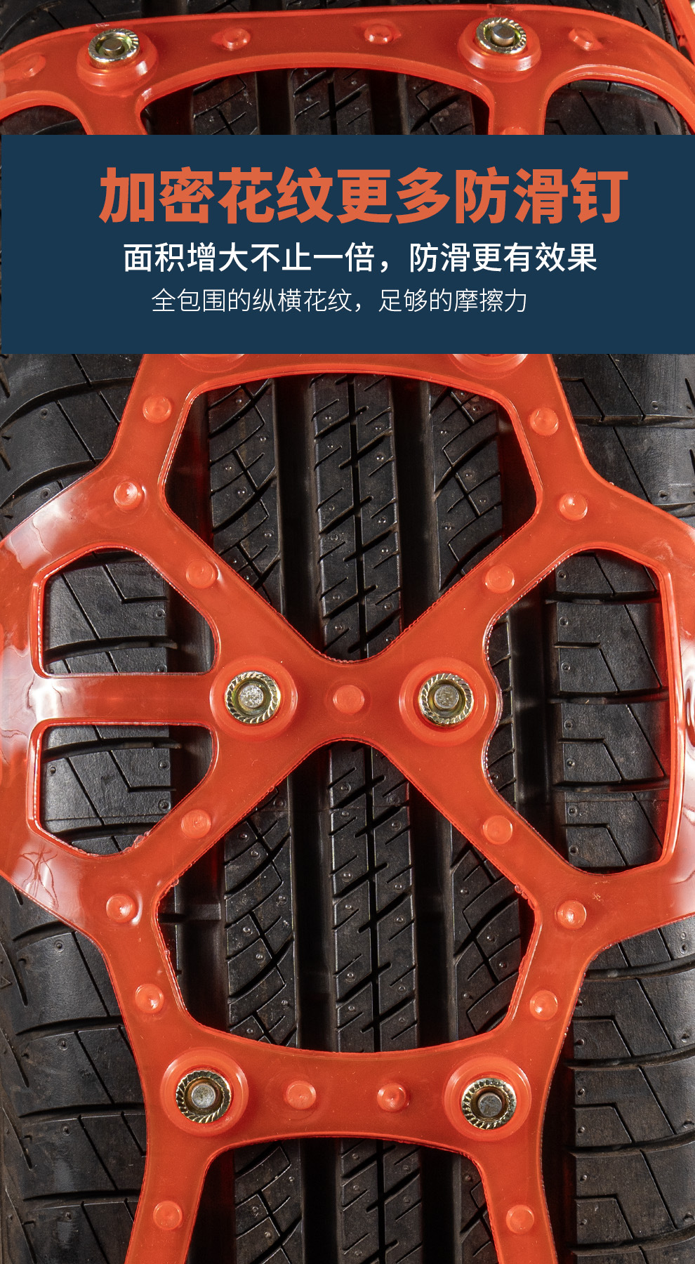 Car tire snow chain automatically tightens the beef tendon thickened car van off-road vehicle suv special snow