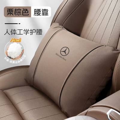 Headrest – Suitable for Mercedes-Benz Headrest - k-type-suede-chestnut-brown-mercedes-benz-lumbar-support-set