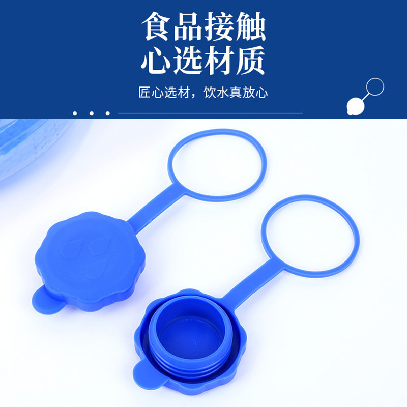 メーカー通用蓋漏れ防止桶蓋純浄水桶密封蓋スマート蓋桶栓プラスチック蓋再使用|undefined