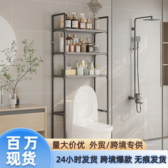 国境を越えた人気のバスルームパンチフリーシェルフバスルーム収納棚多機能家庭用工場直販モデル