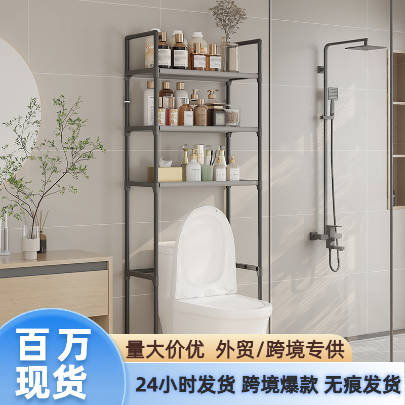 Estante sin perforaciones para inodoros explosivos transfronterizos Estante de almacenamiento para baño Multifuncional Venta directa de fábrica para el hogar