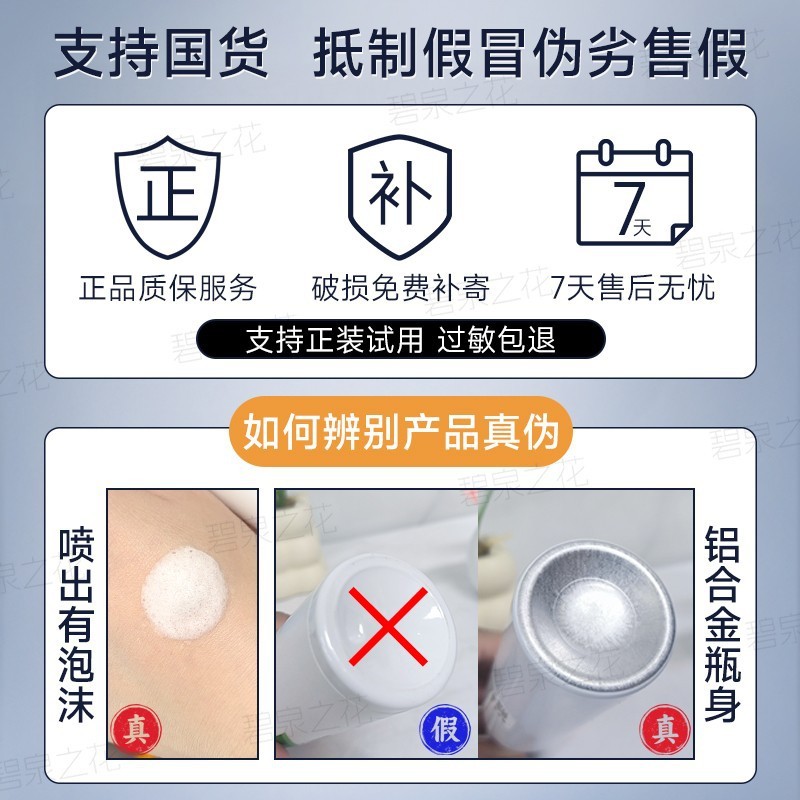 【第二世代アップグレード】アスタキサンチン オーロラウォーター ➕ 美白とシミの組み合わせセット Douyin Mengmeng ストアと同じスタイル|undefined