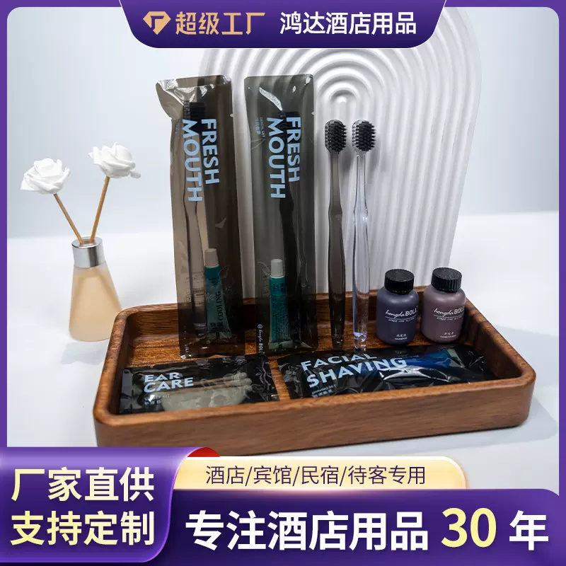 星级酒店牙刷一次性用品民宿洗发水沐浴露拖鞋长方形通透大头牙刷