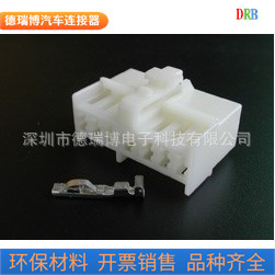 厂家生产销售汽车连接器接插件护套DJY7131-1/DJY7131A-1线束端子