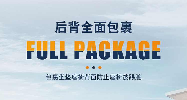 Four-Season Universal Fabric Seat Cover, Car Seat Cover, All-Inclusive Seat Cushion, New Five-Seater Fully Enclosed Linen Car Seat Cushion