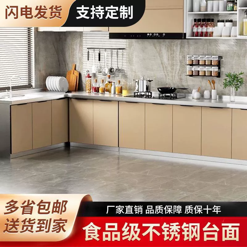 Кухонные шкафы из нержавеющей стали, бытовые простые шкафы для плиты, экономичные шкафы для хранения в аренду