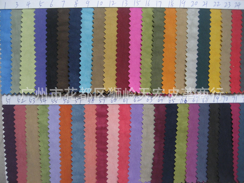 皱皱布洗水布纯尼龙水洗布PU手袋背包布料牛津布电脑包工艺布面料