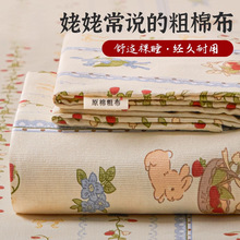 �ӴּӺ��޴��Άμ���100ȫ���ļ��������鲼��������3