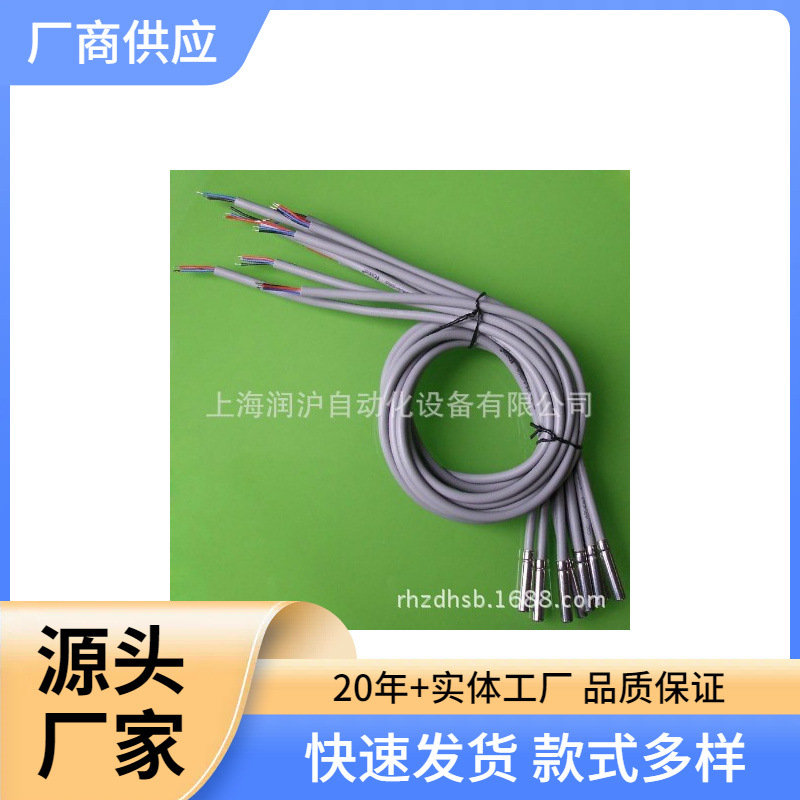 光伏电压用温度传感器 风电电机过热保护用PT100温度探头精准