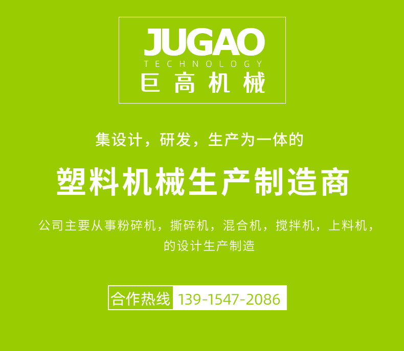 磨粉机详情_01