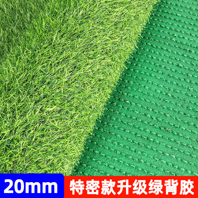 Alfombra de césped artificial de simulación de cifrado engrosado Alfombra de piso al aire libre Jardín de infantes Plantas verdes Ataque de techo Protector solar Hierba falsa