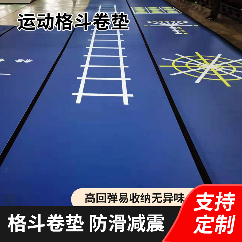 Roll Mat Sports Fitness Roller Blind Floor Mat Leather Carpet Roller Blind Mat Jujitsu Roller Blind Mat Fight Roll Mat