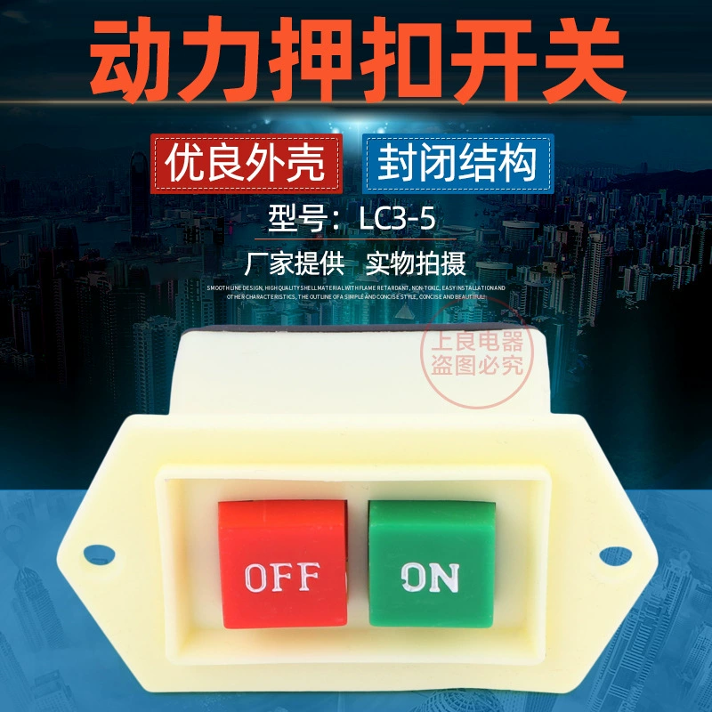 LC3-5 Кнопочный переключатель питания 3-фазный переключатель пряжки 5А кнопка запуска настольной дрели LC3-10