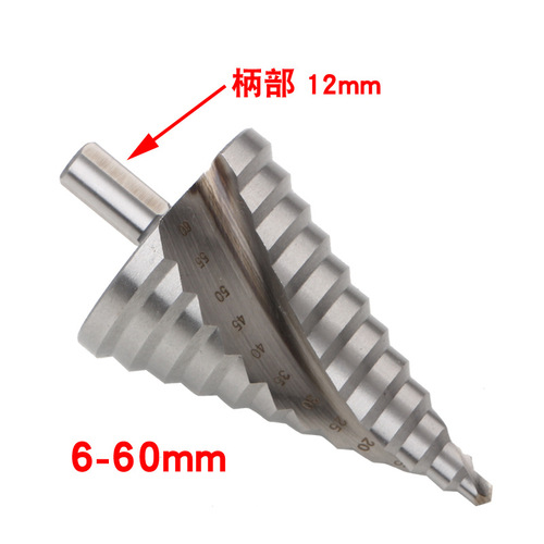 DIY Spiral Groove Step Drill 6-60MM Pagoda Drill 4241 Triangular Shank Open Hole Expansion Tool