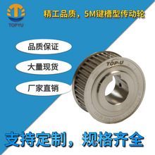 ����ͬ����݆���Ƽӹ�5Mͬ��݆�X�Ͻ�ͬ��Ƥ��݆�I����