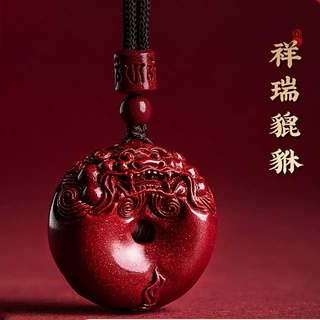 天然朱砂随身挂件配饰招财貔貅吊坠男挂件项链女本命年男士礼物款
