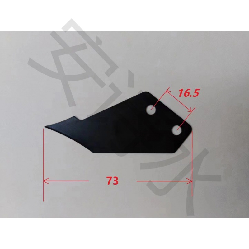 全自动制盒机过胶机黑色刮刀片刀架