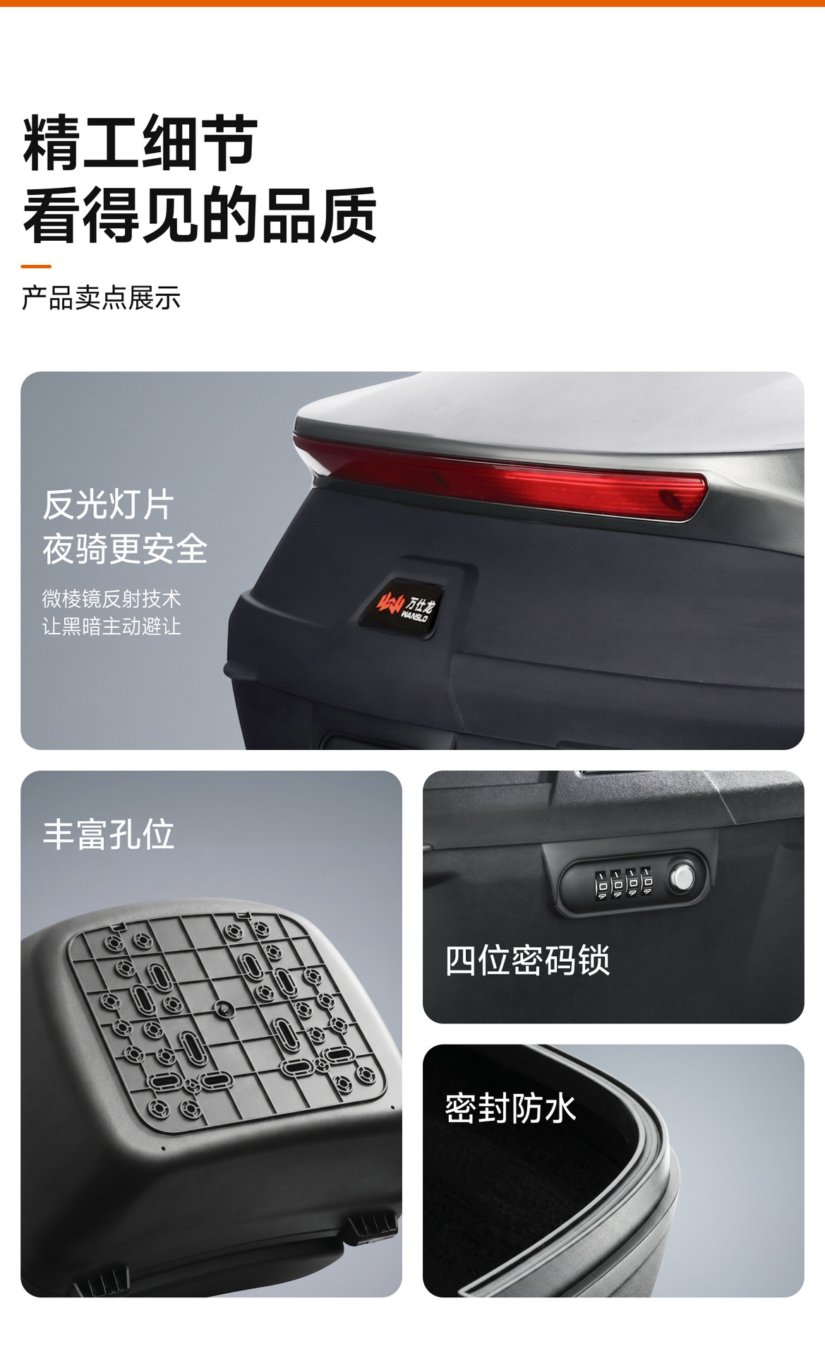 Motorcycle trunk, electric vehicle trunk, large storage box, large capacity universal battery vehicle rear trunk, pedal box