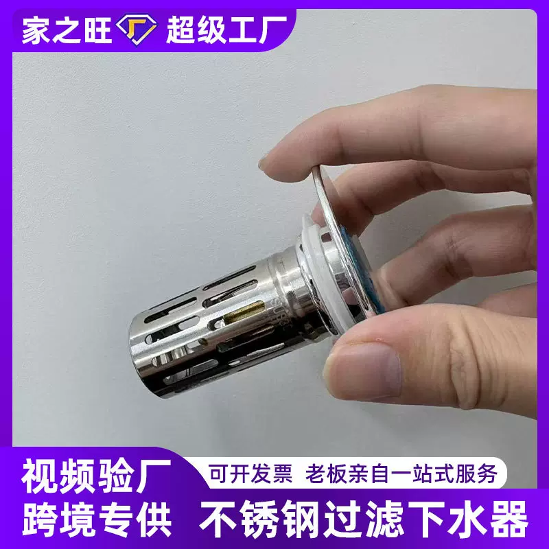 按压式洗脸盆漏水塞过滤网弹跳芯面盆洗手池下水器防头发堵臭通