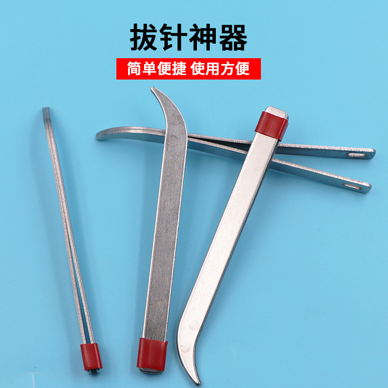 Stainless Steel Needle Puller, Needle Clipper, Household Sewing Tool for Sewing Shoes, Embroidery, Shoe Insoles, Tweezers, Needle Puller, Needle Threader