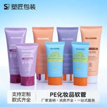 ���񻯊yƷܛ�ܰ��� 30-50ml���x˪BB˪���bƿ��ƿ ����ܛ�ܱ��