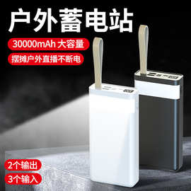 大容量30000毫安数显示充电宝批发POWERBANK快充移动电源原装正品