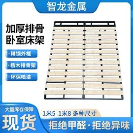 床架/床板;铁艺/钢木床;家具五金