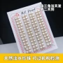 半圆天然手工淡水散珠